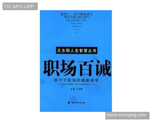 马力克的传奇人生与奋斗历程揭秘，如何在逆境中崛起成就辉煌事业
