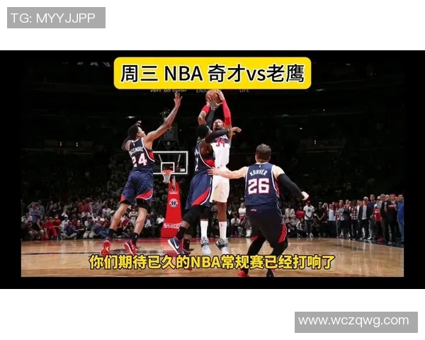 2015年NBA季后赛老鹰与奇才激战回顾精彩瞬间与战术分析