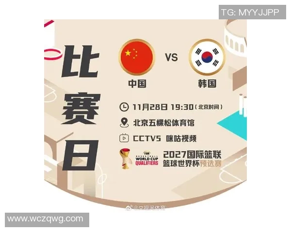 中国对韩国比赛直播渠道及观看方式全解析