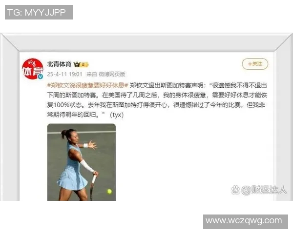 上海网球队的崛起与发展探秘：聚焦网球运动的力量与未来